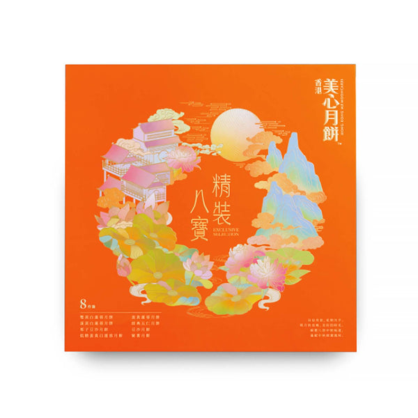 Hong Kong Mei Xin Exclusive Selection Mooncake 80g x 6 (highest price)