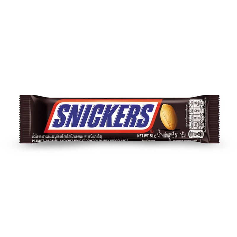Snickers Peanut Chocolate Bar 51g