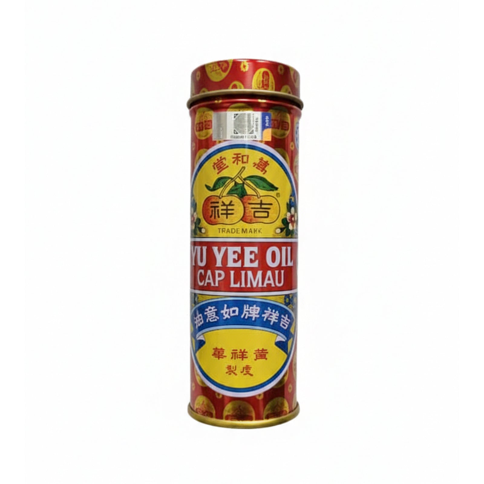 Cap Limau Yu Yee Oil 10ml