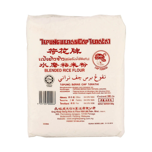 Lotus Brand Blended Rice Flour 500g (highest price)