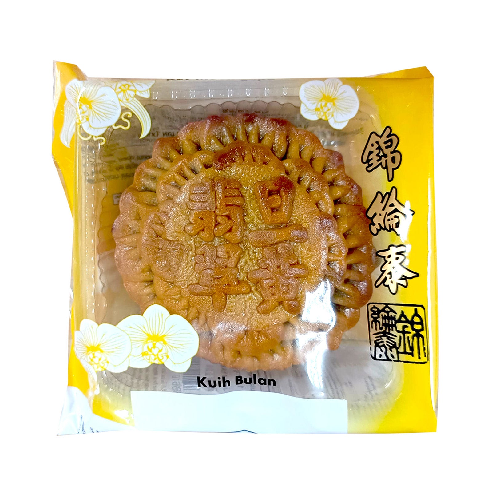 Klt Black Sesame Lotus with 1 Yolk Mooncake 1unit