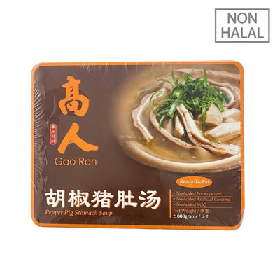 [NON-HALAL] Gao Ren Pepper Pig Stomach Soup 800g