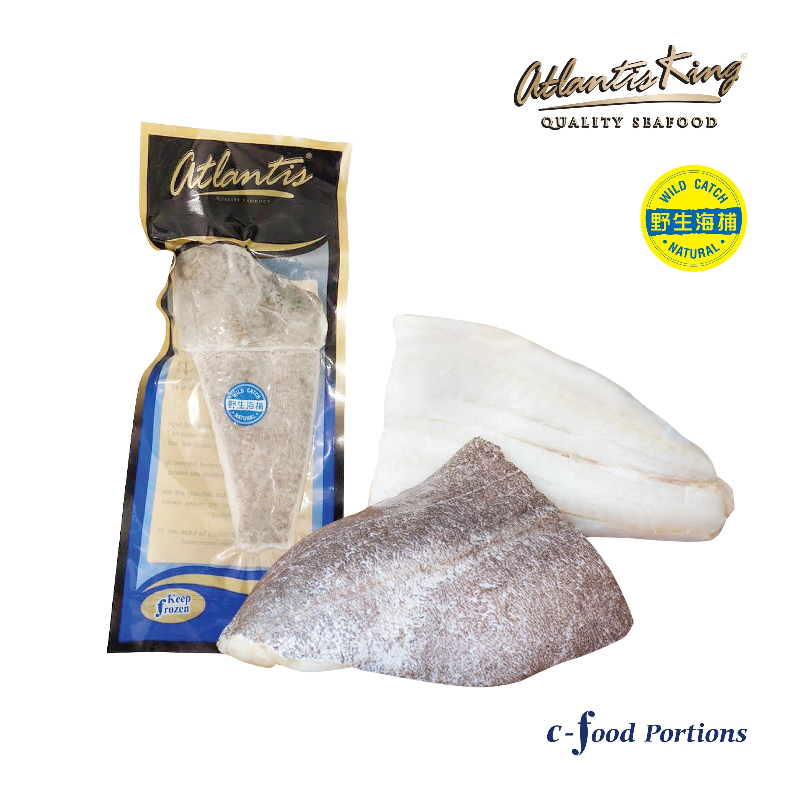 Atlantis Frozen Halibut Fillet 300g