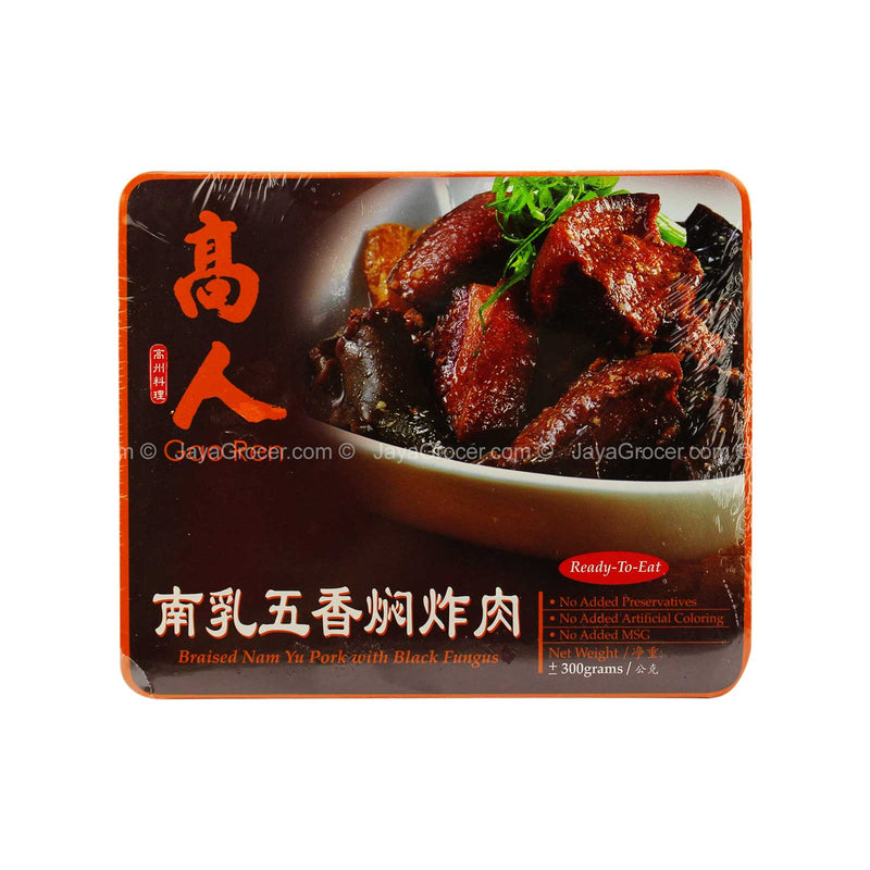 [NON-HALAL] Gao Ren Frozen Braised Nam Yu Pork with Black Fungus 1pack