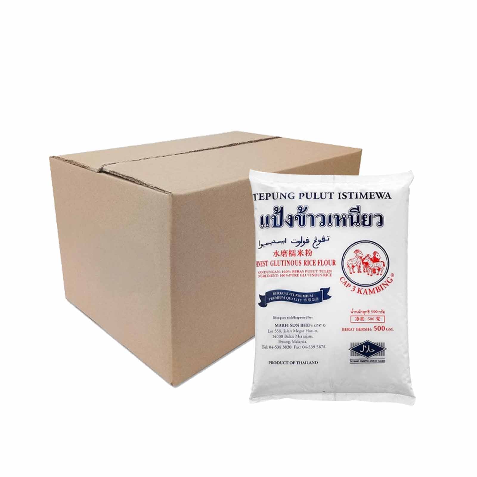 Three Goats Glutinous Rice Flour (Tepung Pulut) 500g