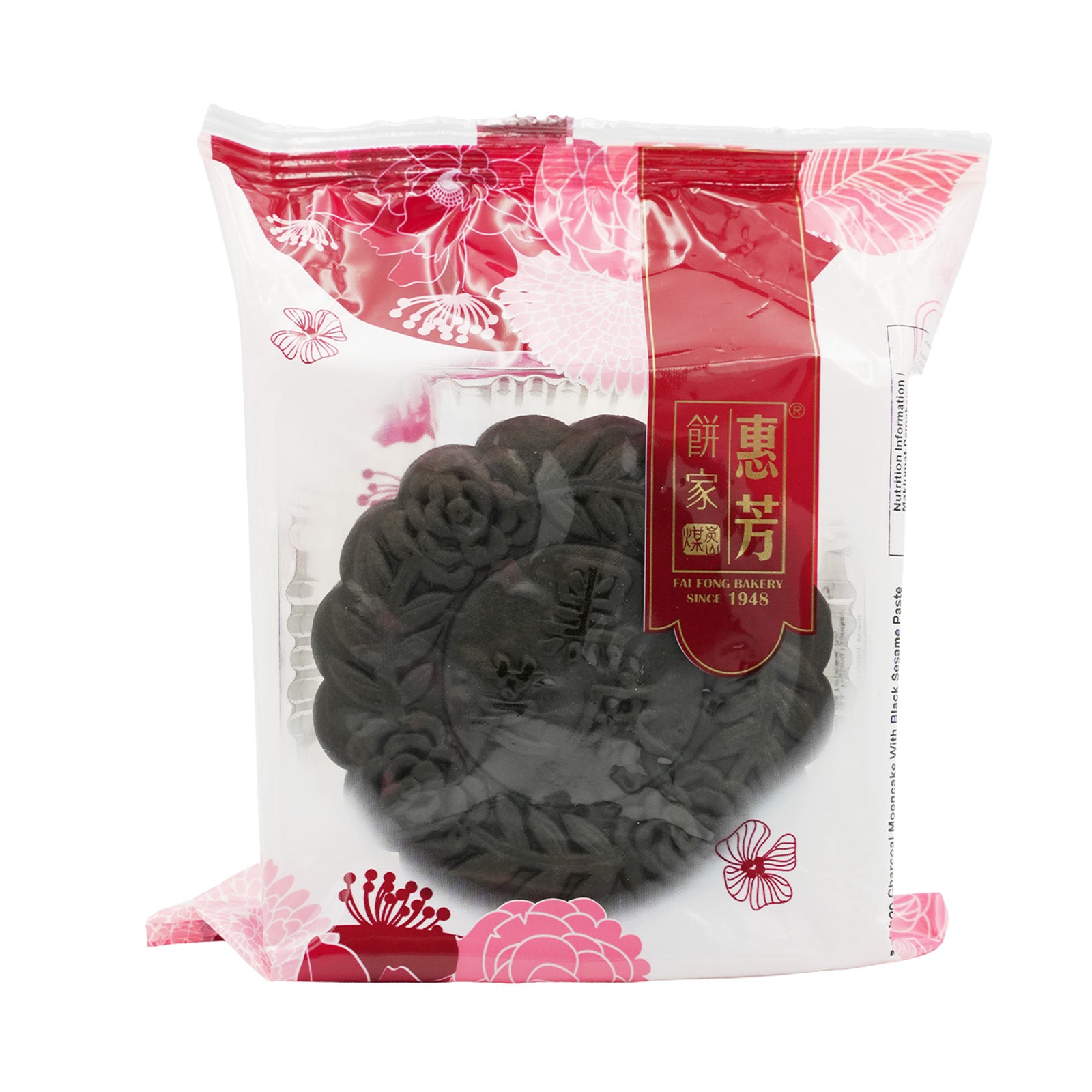 Fai Fong Bamboo Charcoal Black Sesame Mooncake 180g