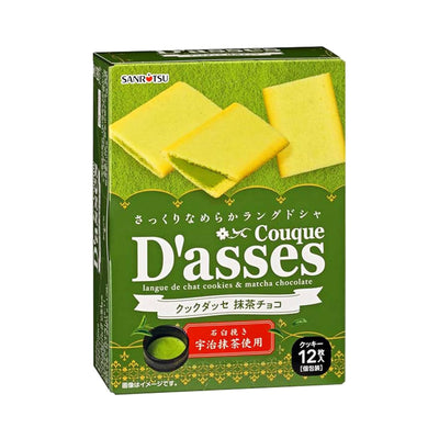 Sanritsu Couque D' Asses Maccha Choco 12pcs/pack