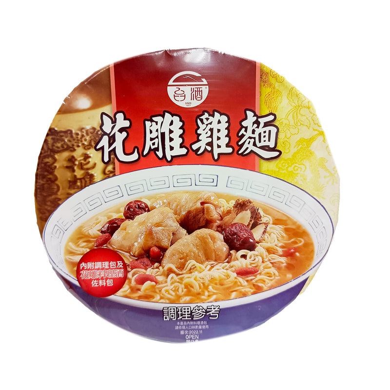 Taiwan Hua Tiao Chicken Noodles (Bowl) 200g