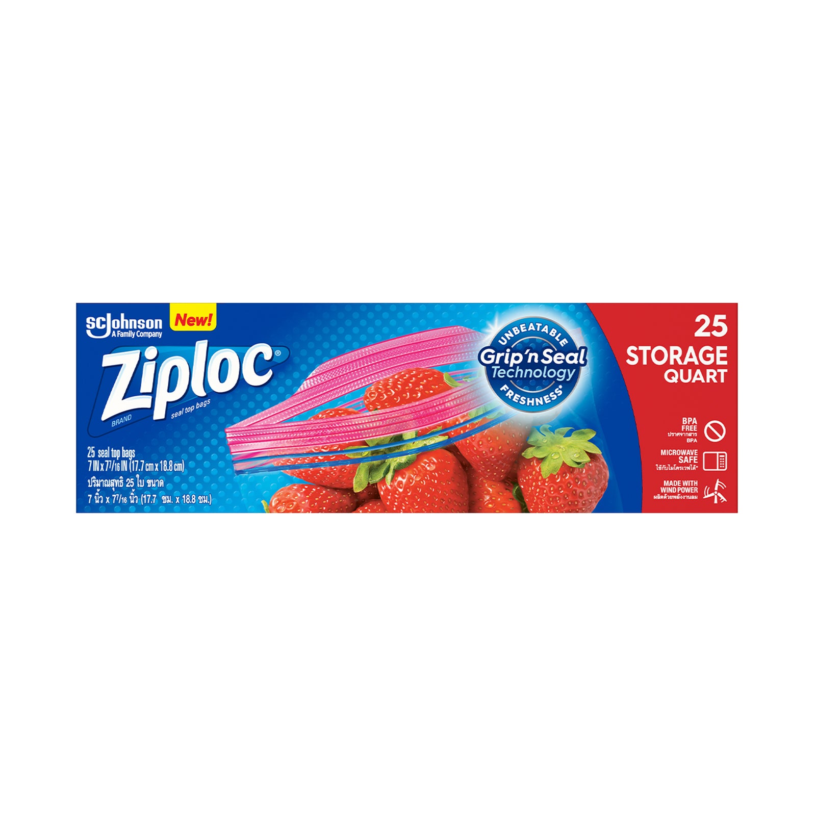 Ziploc Storage Quart Bags 25pcs/pack