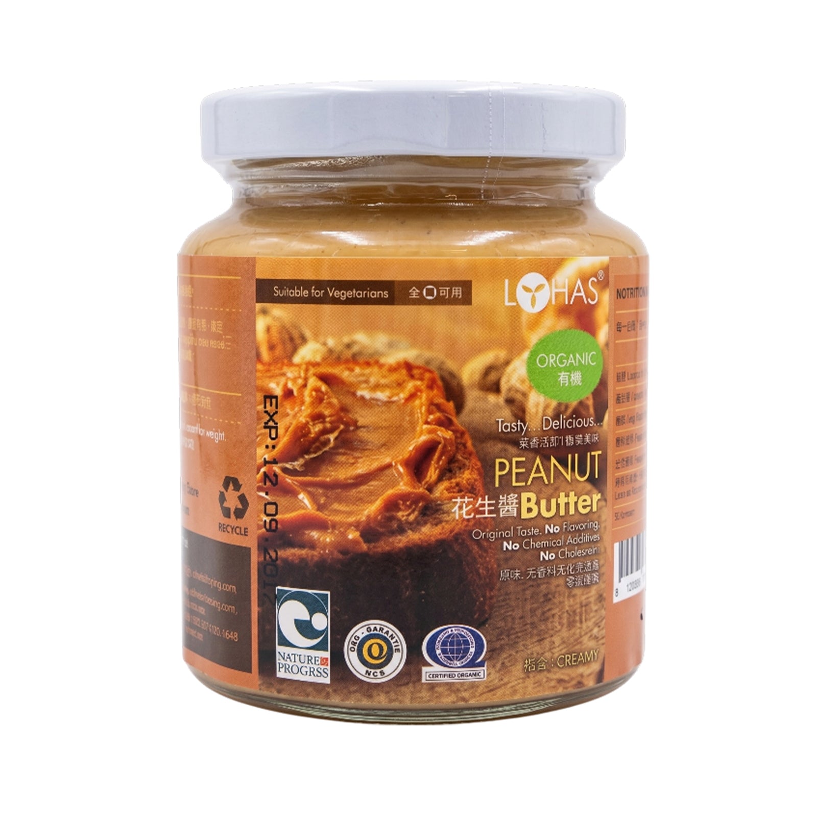 Le Organic Peanut Butter Spread 300g