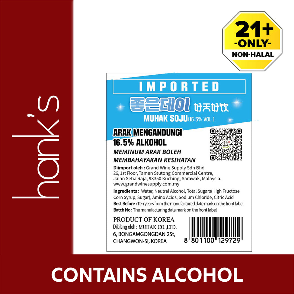 Good Day Original Soju Alcohol 16.5% 360ml
