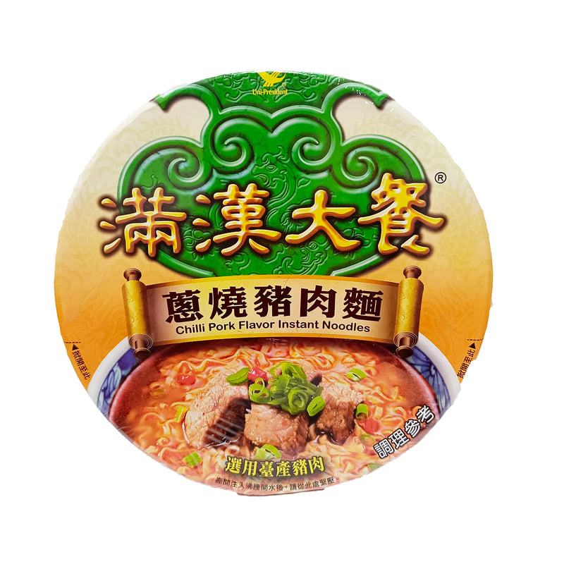 [NON-HALAL] Imperial Big Meal Chili Pork Flavor Bowl 200g