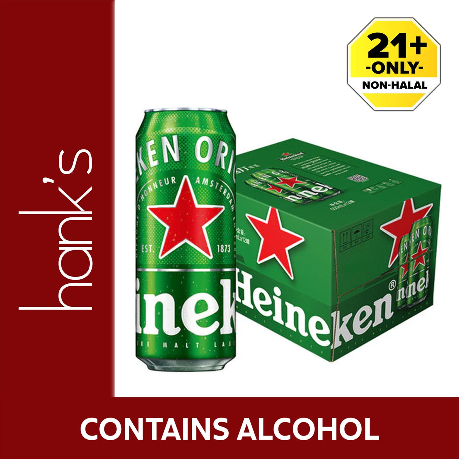 Heineken Beer Can 320ml x 12