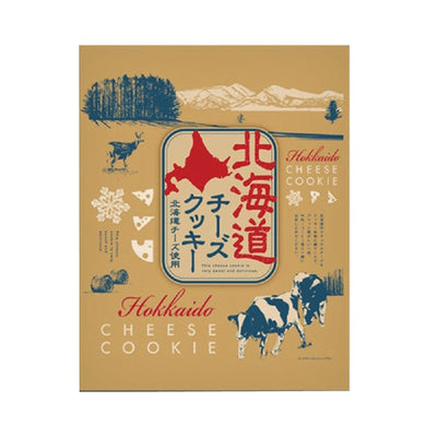 Espoir Hokkaido Cheese Cookie 200g