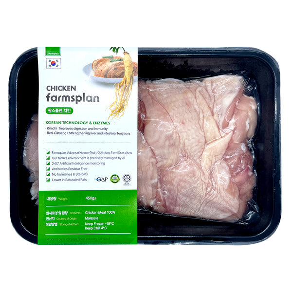 Farmsplan Frozen Chicken Chop (Estimated Weight 450g+/-)