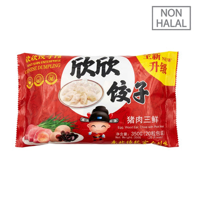 [NON-HALAL] Frozen Egg Chives Pork Dumpling 20pcs/pack 350g
