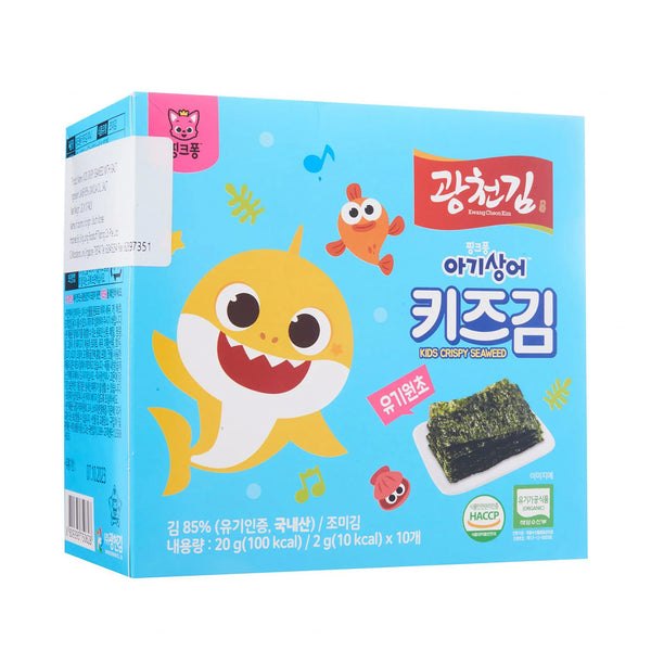 Organic Kids Crispy Seasoned Seaweed  10pcs/pack (highest price)