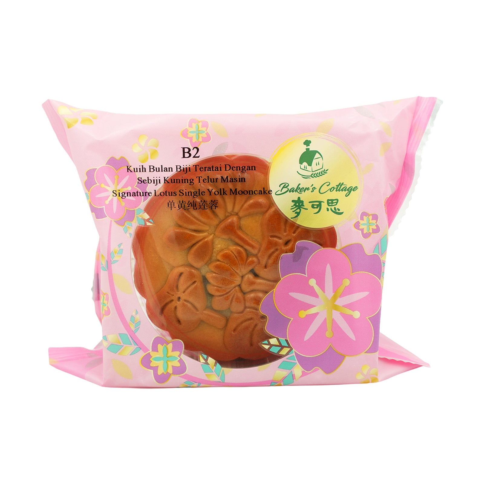 Bakers Cottage Sign Lotus 1 Yolk Mooncake 180g