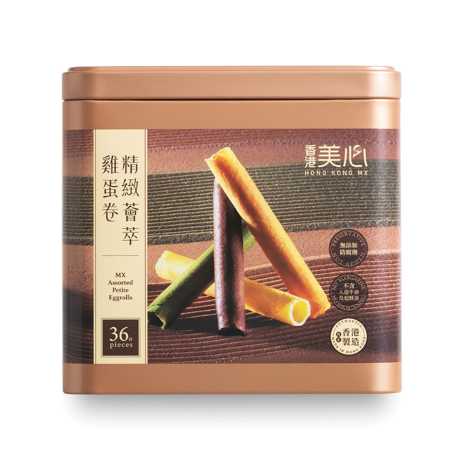 MX Assorted Petite Eggrolls 36pcs/pack