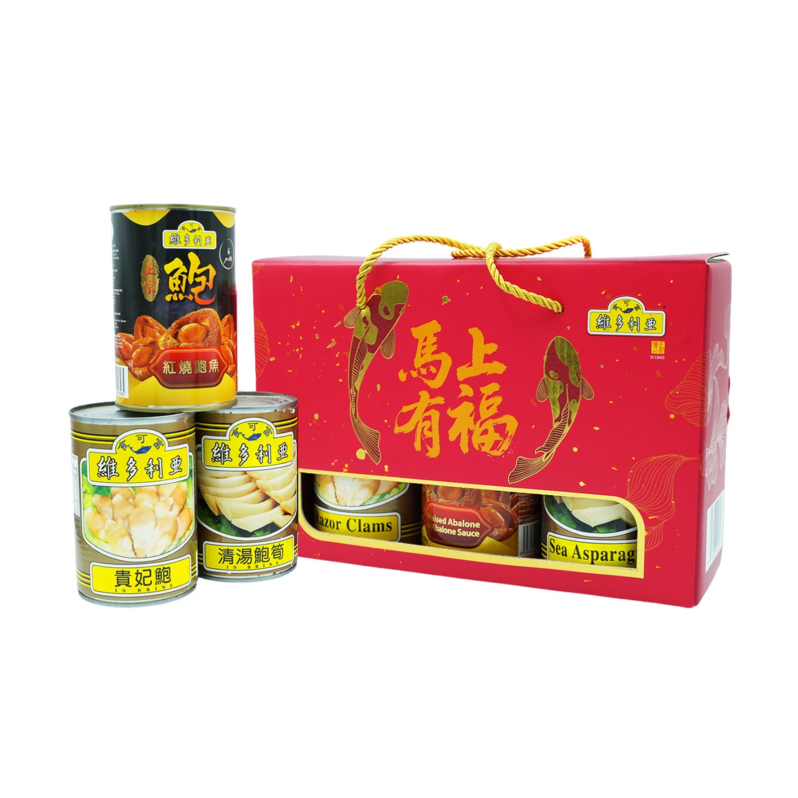 Victoria CNY Reunion Gift Pack 2026 1set