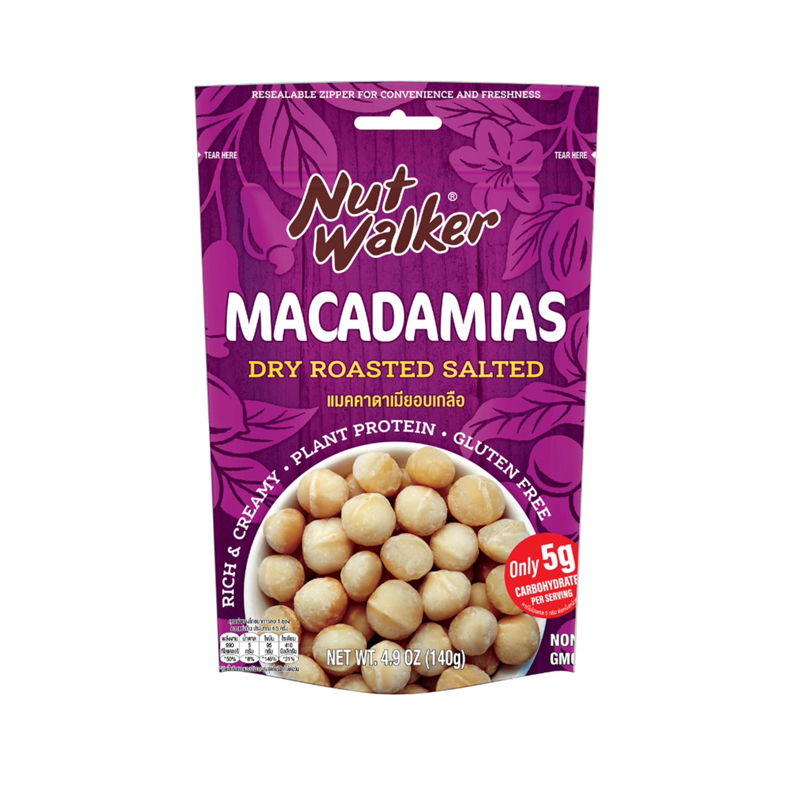 Nut Walker Dry Roasted Salted Macadamias 140g