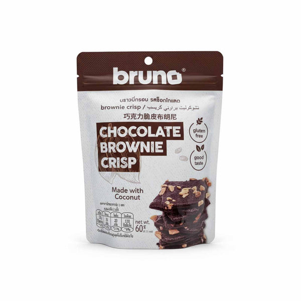 Bruno Brownie Chocolate Crisp 60g (highest price)