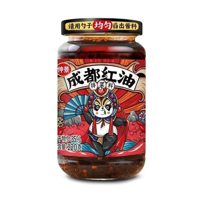Zhongjing Chengdu Red Oil 230g