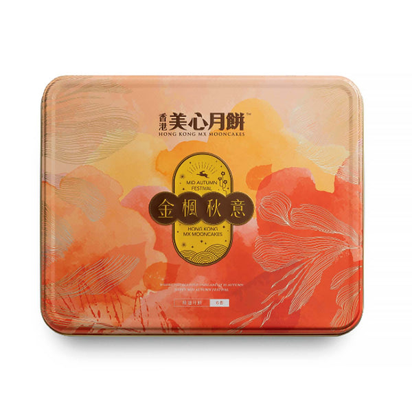 Hong Kong Mei Xin Serenity Glow Assorted Mooncake 70g x 6 (highest price)