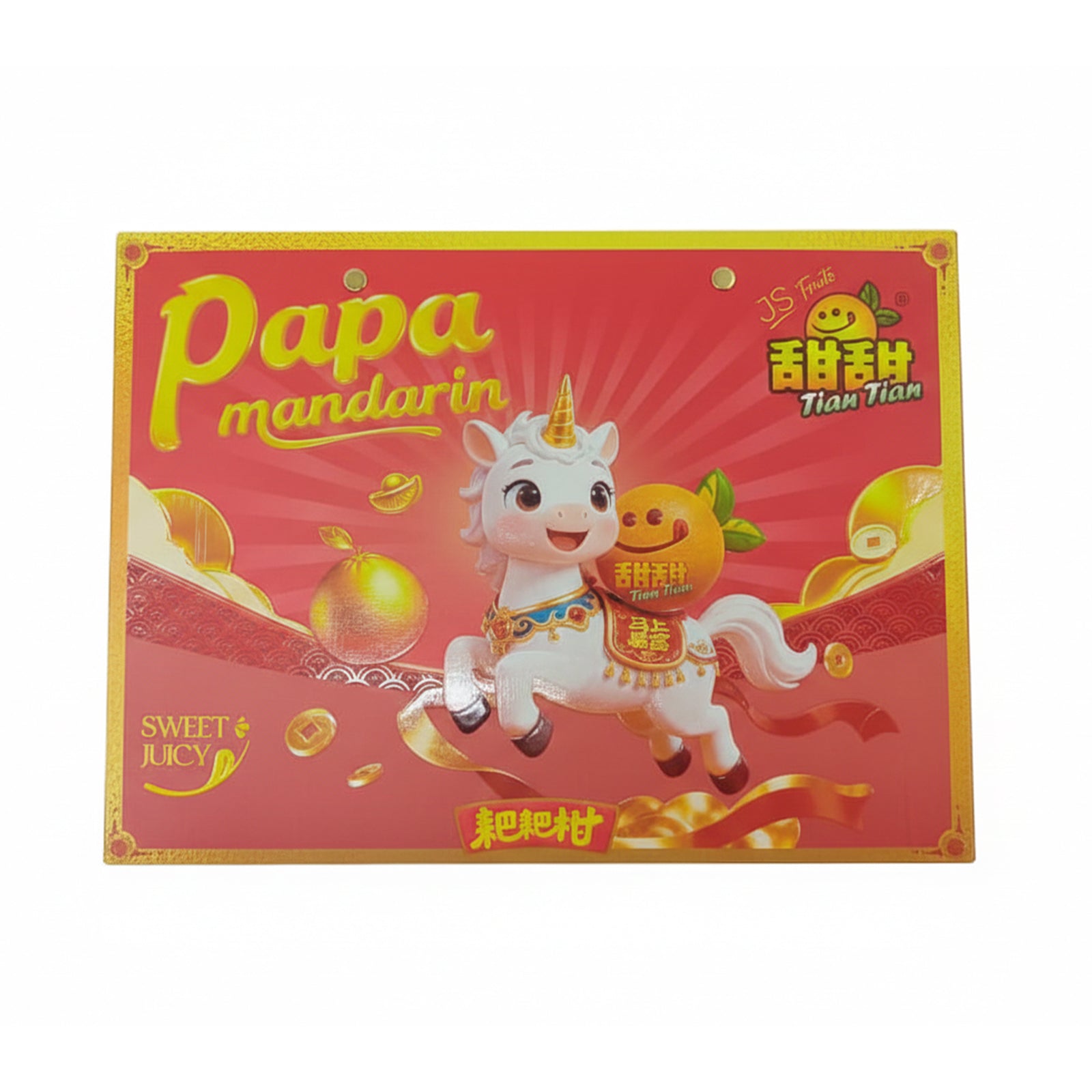 Papa Gan Orange Gift With Handle 2kg