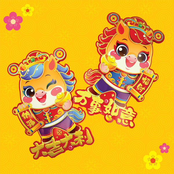 CNY Horse Cardstock Stickers