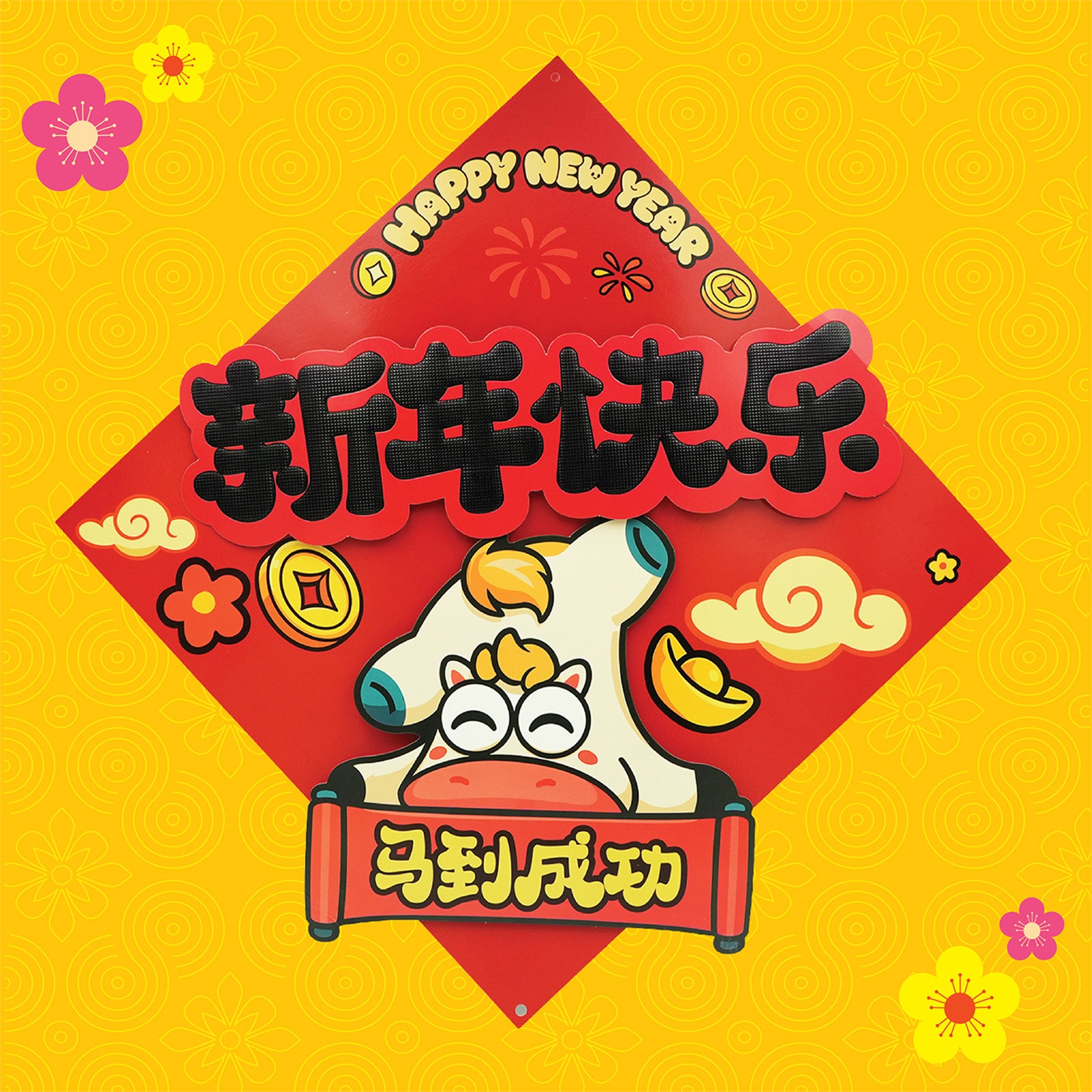 CNY Fortune 3D Stickers