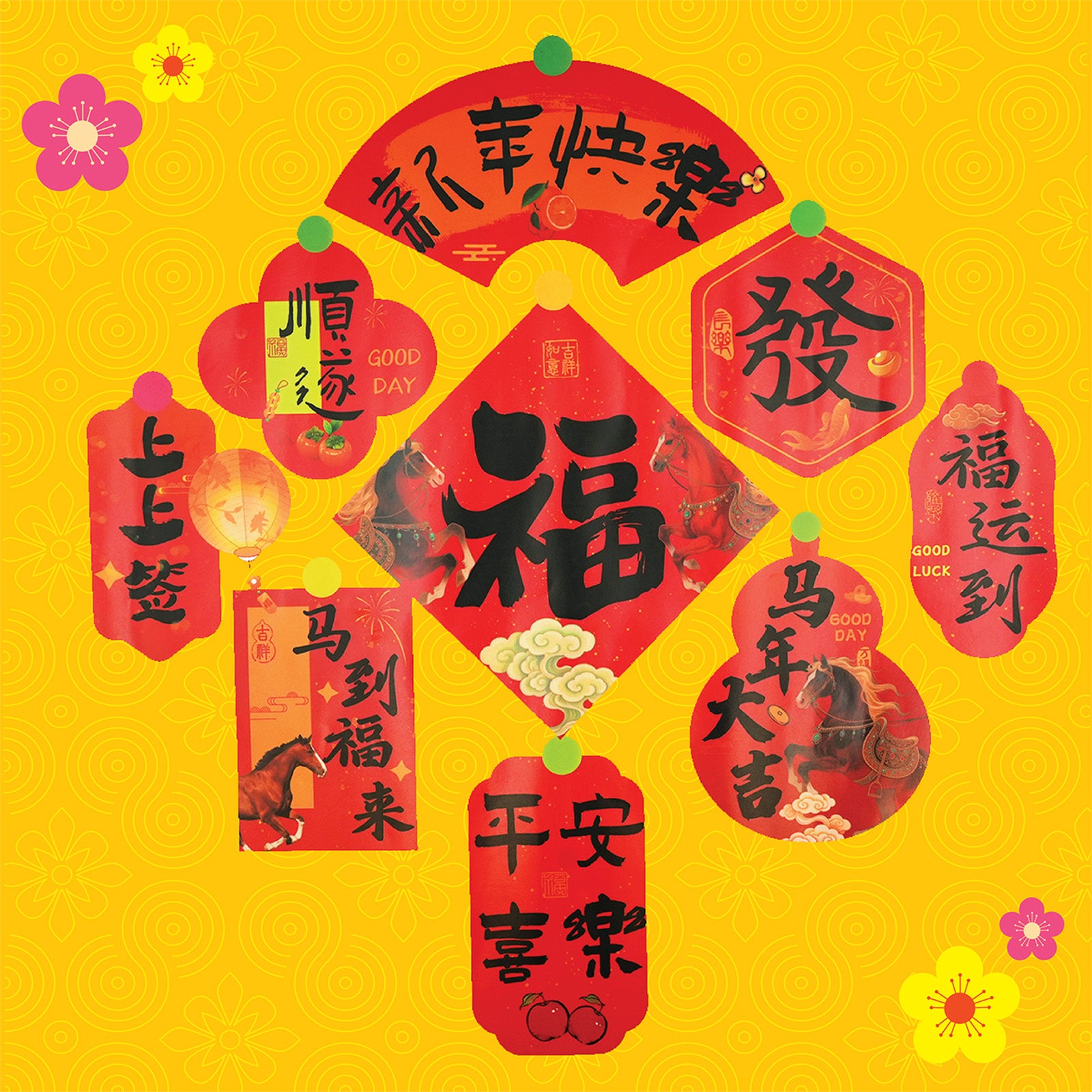 CNY Set XNKL Stickers