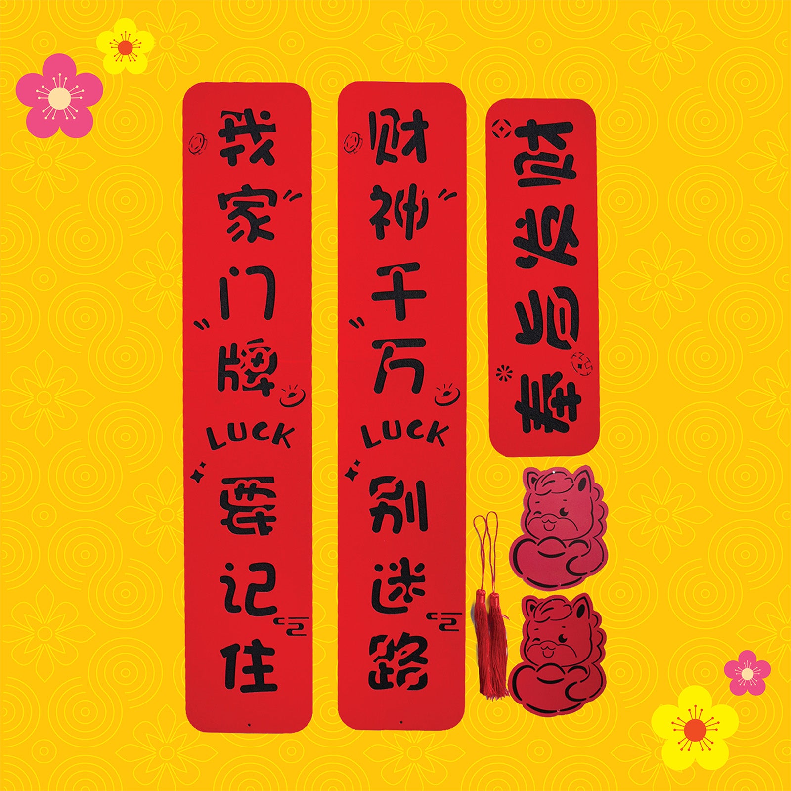 CNY Couplets