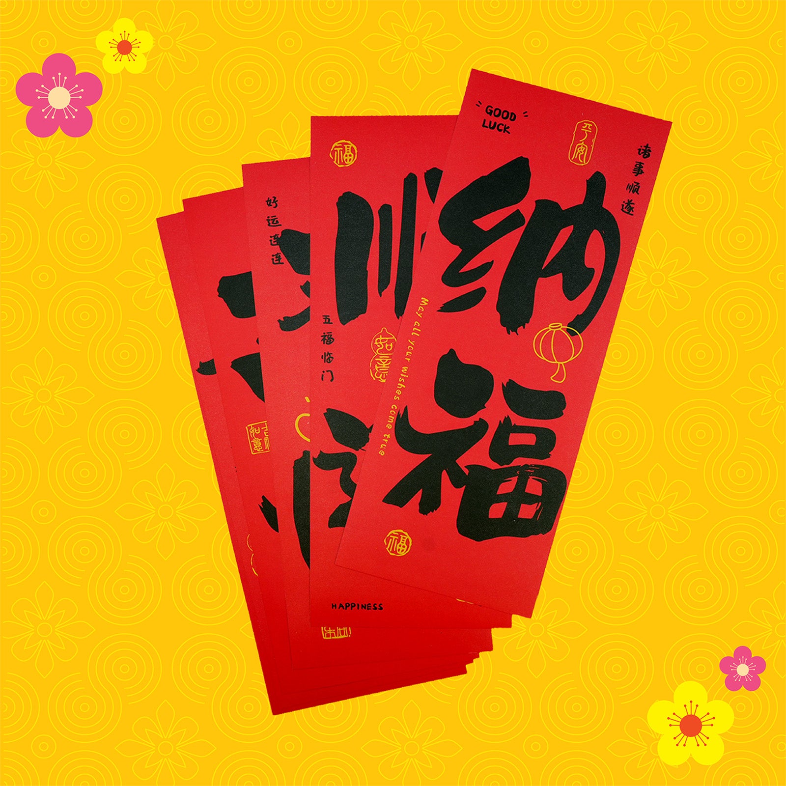 CNY 2 Characters Couplets