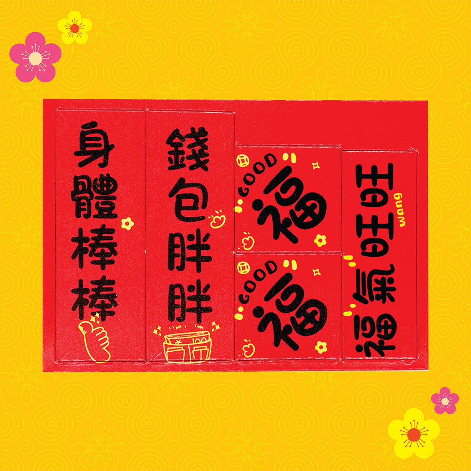 CNY 5-in-1 Mini Magnetic Couplet