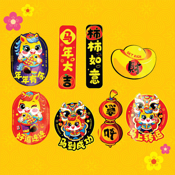 CNY 5-in-1 Fridge Magnet