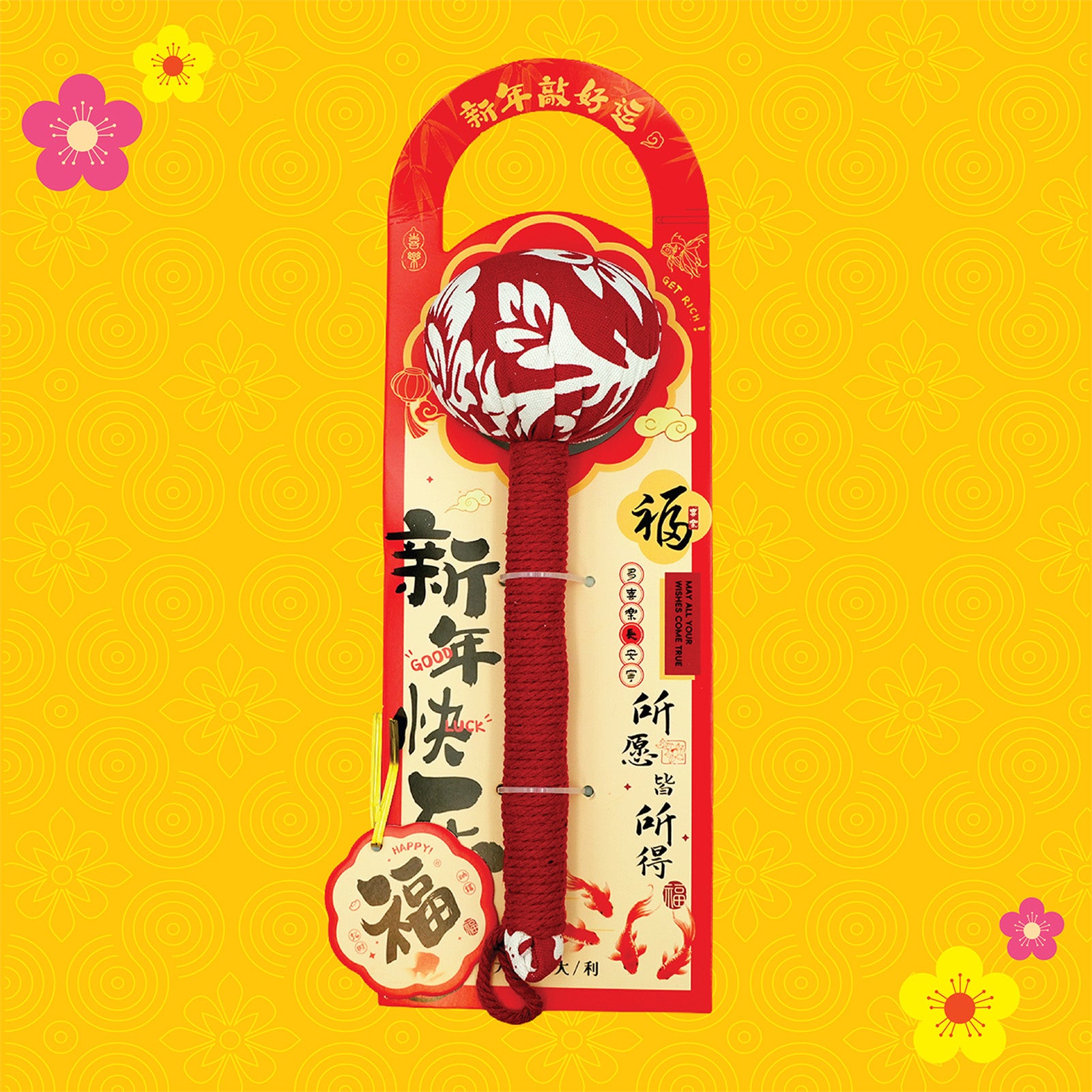 CNY Red Mugwort Hammer