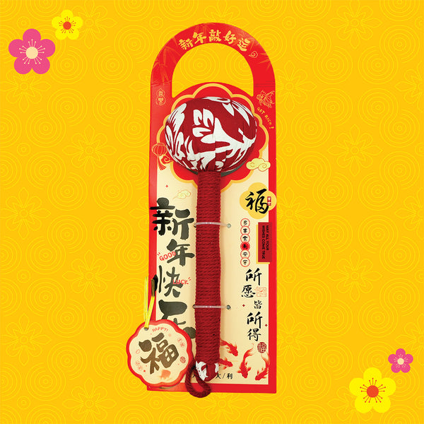 CNY Red Mugwort Hammer