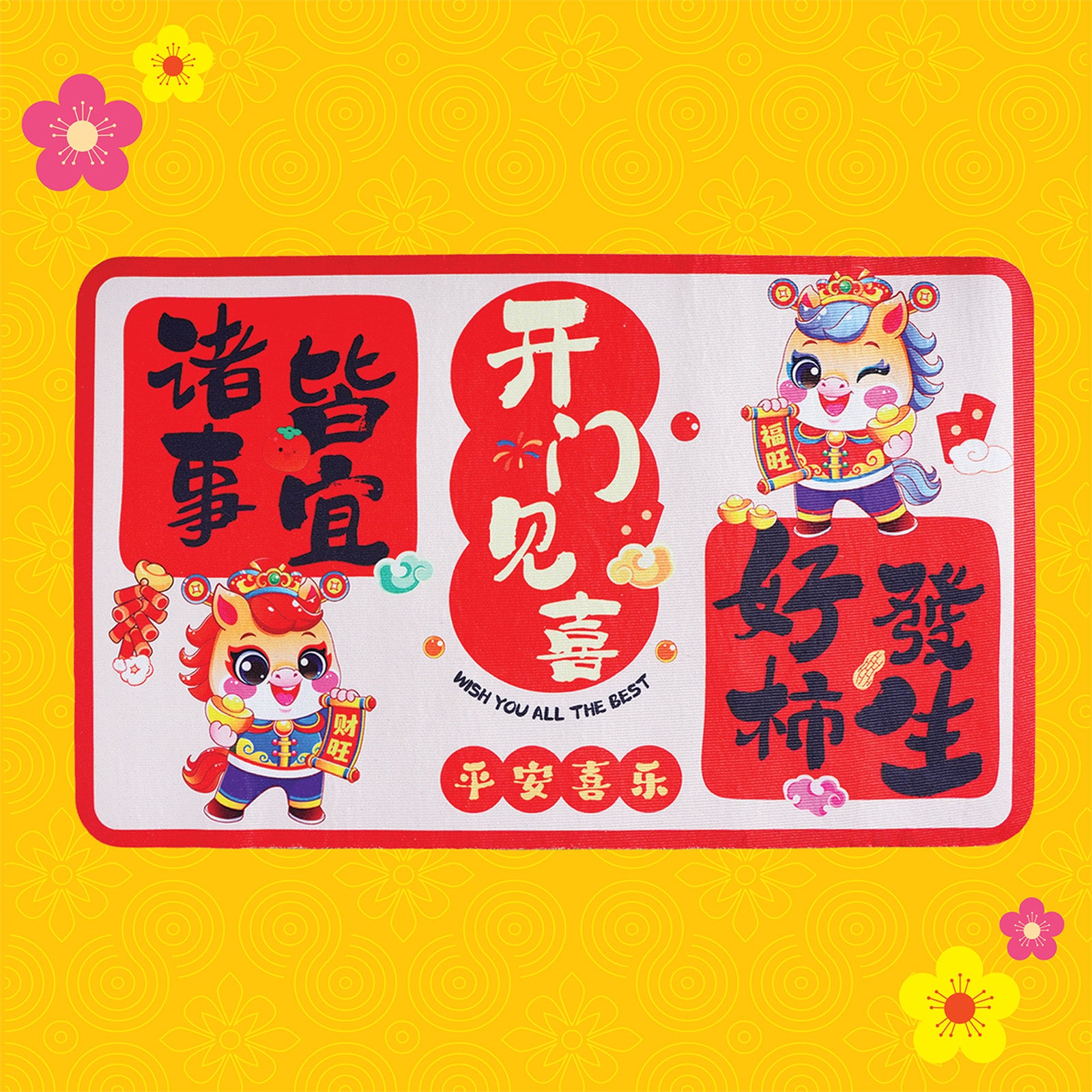 CNY Auspicous Horse Foot Mat