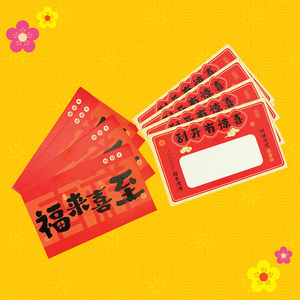 CNY Fortune Comes Scratch Card