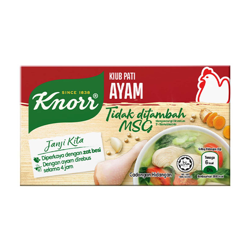 Knorr Chicken Stock Cube No MSG 60g