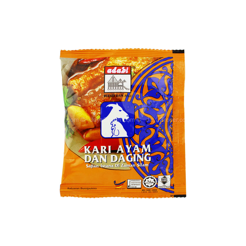 Adabi Chicken and Meat Curry Powder 24g