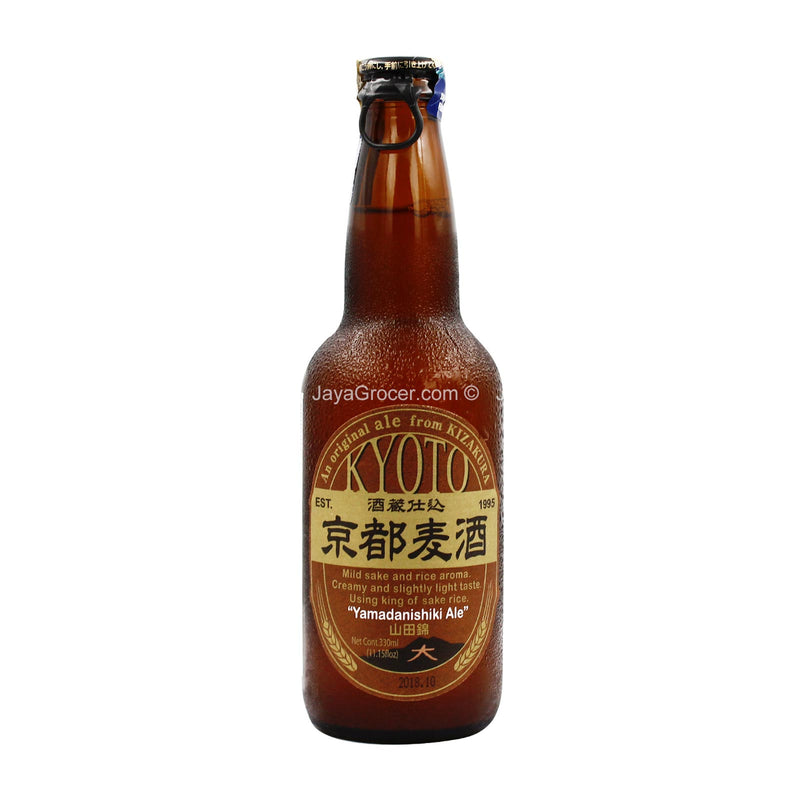 Kizakura Kyoto  Yamadanishiki Ale 330ml